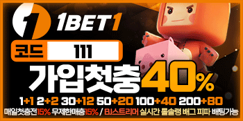 1bet1 원벳원 350x175